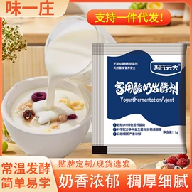 复合调味料;调味酱;预拌粉类