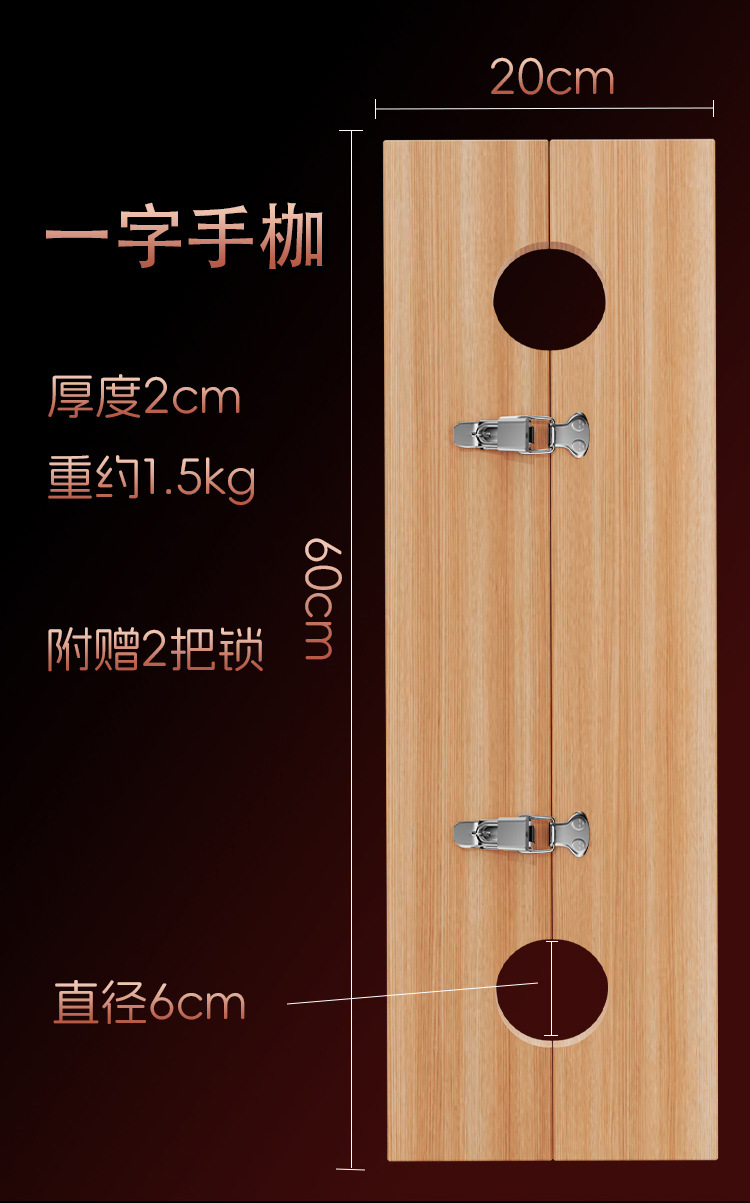 Wooden Shackles Handcuffs Foot Cuffs Oak and Alloy Retro Style Adult Binding Props — detail image 17