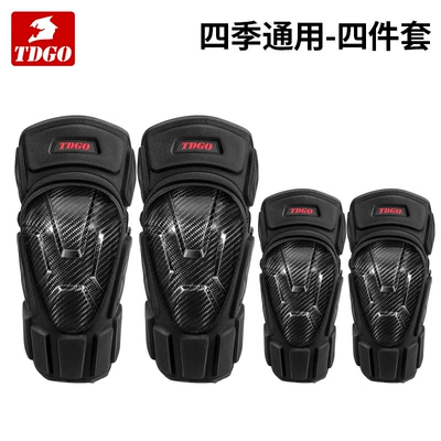 motorcycle riding drop-resistant protective gear – Motorcycle Safety Supplies - elbow-pad-knee-pad-four-piece-set-comfortable-drop-resistant-wear-resistant-carbon-fiber-protective-shell