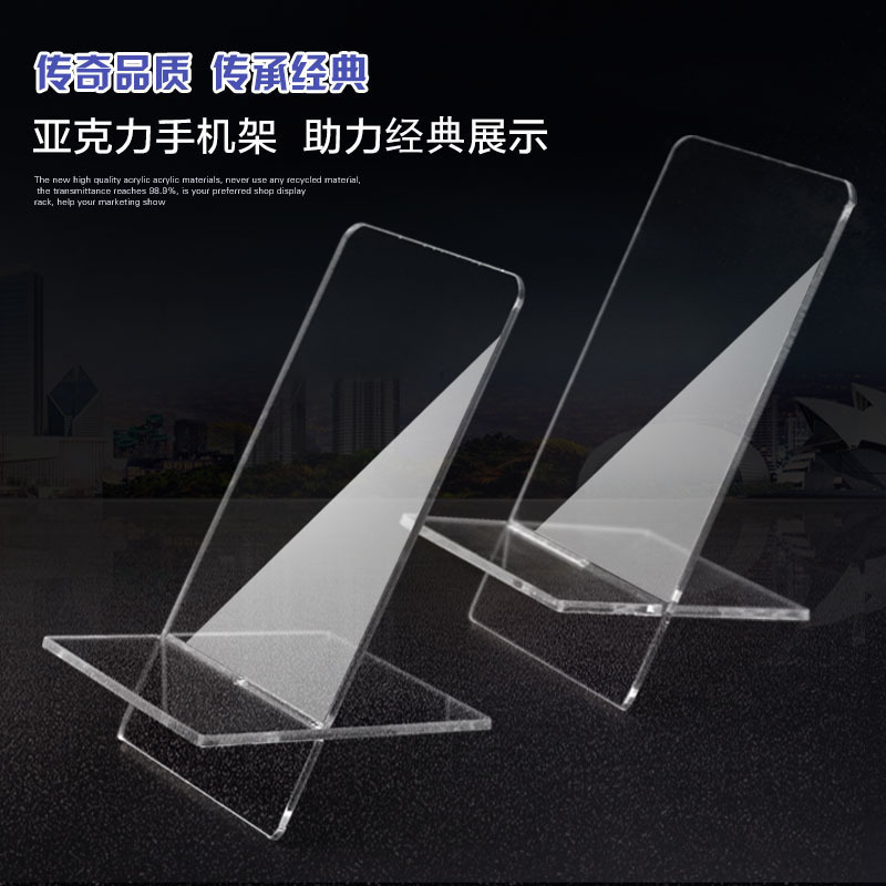 Desktop Transparent Mobile Phone Stand Mobile Creative Mobile Phone Video Support Stand Acrylic Mobile Phone Stand Counter Display Stand Desktop Transparent Mobile Phone Stand Mobile Creative Mobile Phone Video Support Stand Acrylic Mobile Phone Stand Counter Display Stand