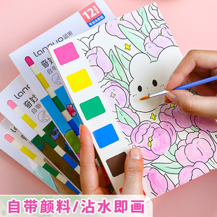 Blue fruit children's wonderful painting graffiti book with paint painting book gouache painting book color filling watercolor painting book