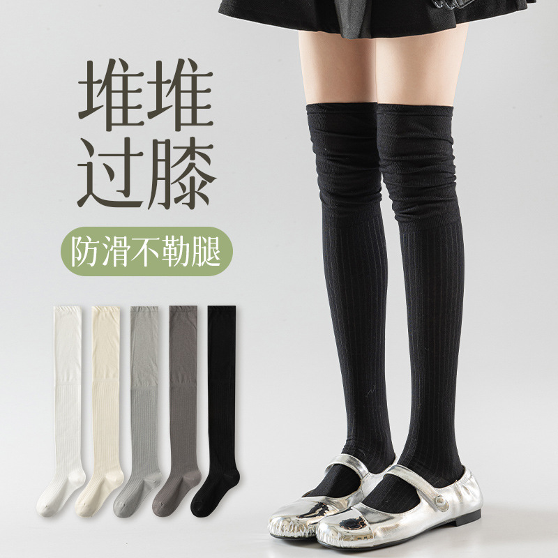 Antibacterial breathable summer ultra thin knee socks