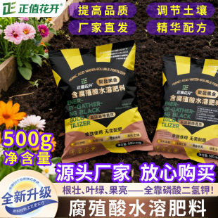 【2026夏季专用】含菌剂生物有机肥_活菌≥2亿/g_厂家直销包邮