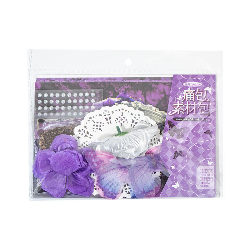 Paquete de ocio y dolor Paquete de material Paquete de mariposa Xuanwu Paquete de material Paquete de barra de mijo Material de bricolaje Material de cuenta manual de basura