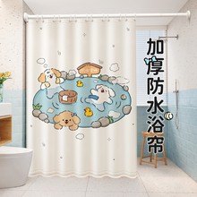 新型小浴室浴帘宿舍卫生间干湿分离神器洗澡间厕所沐浴隔断挡水帘