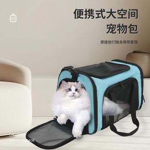 Wholesale Portable Outing Pet Bag, Small Breathable Cat Backpack, Foldable Outdoor Large Capacity Cat Bag