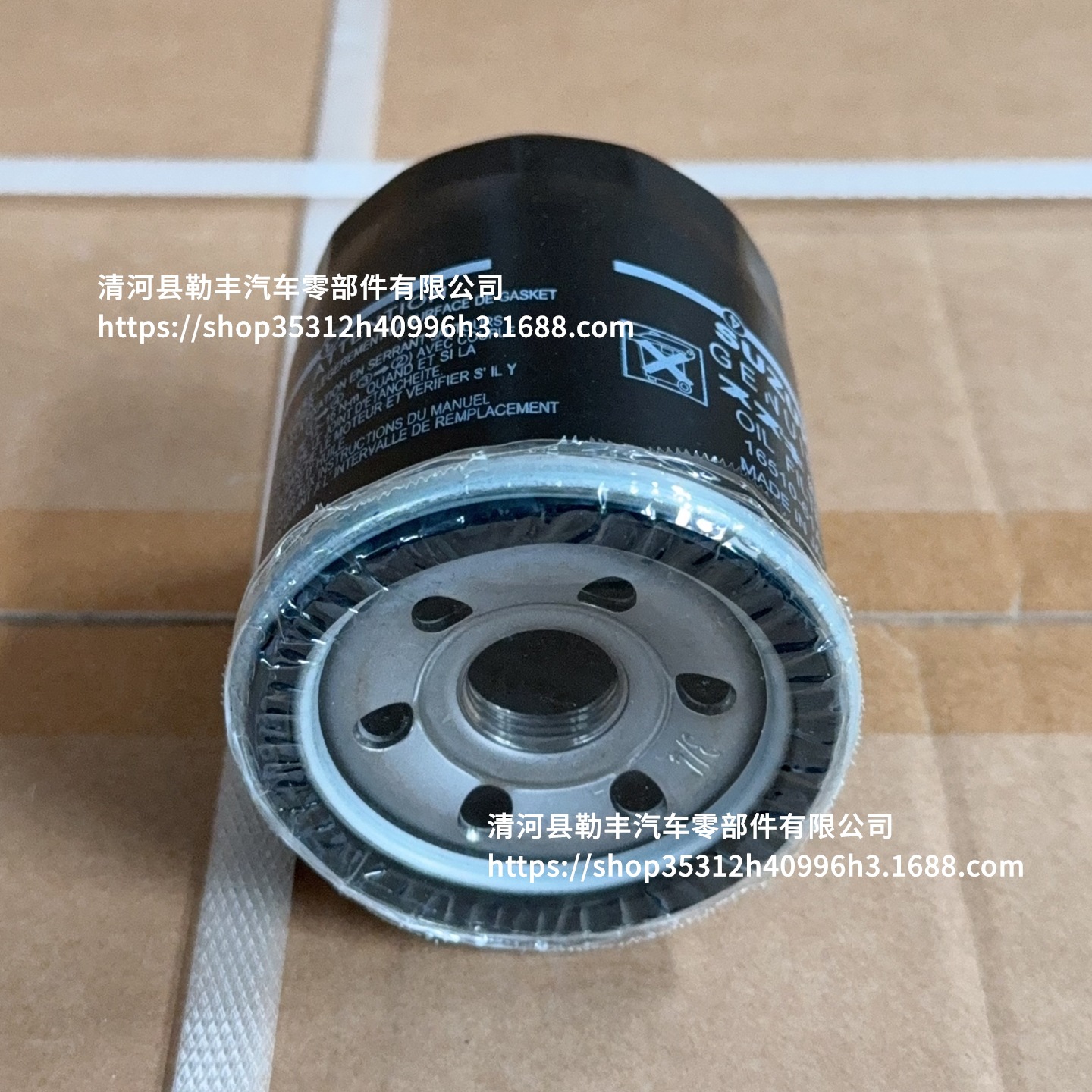 16510-61A31 オイルフィルター工場供給オイルフィルターオイルフィルターエレメントオイルグリッド