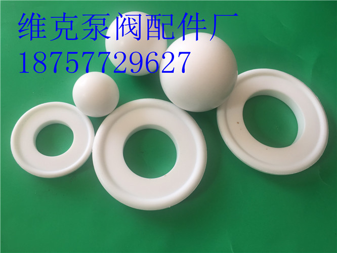 QBY/QBK-25/40/50/65/80/100气动隔膜泵球球座四氟球四氟球座阀球
