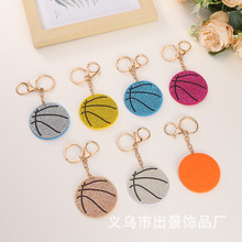 创意篮球韩国绒水钻钥匙扣挂饰钥匙圈包包钥匙链礼品挂件服饰配件