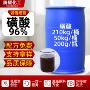 去污洗涤发泡日化磺酸