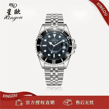 �ǚW�¿�ѵ��ջ�ҹ���ǿ����ʿ��ˮ��е���-X06710��������