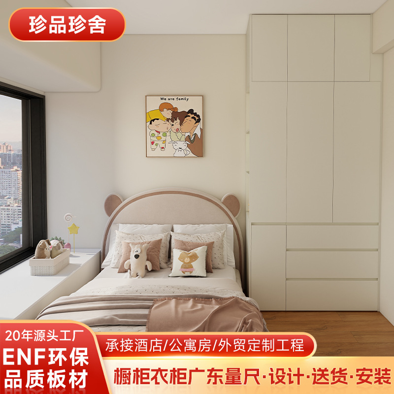 珠三角全屋定制兔宝宝衣柜防潮N级环保板材实木家居源头工厂深圳