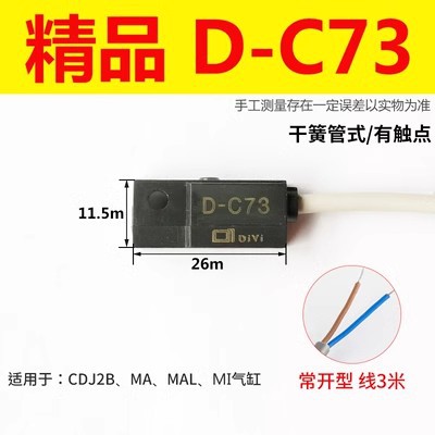 D-C73( 3m )