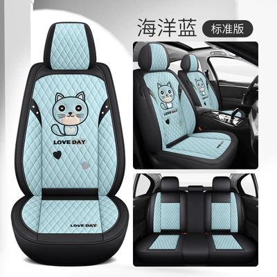 full-surround seat cover high-value car – Four Seasons Pad - ocean-blue-standard-edition-3