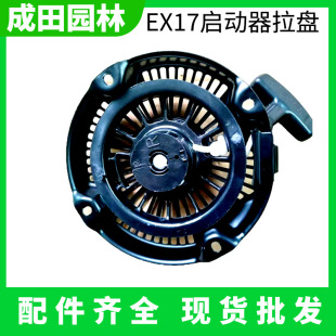 �_�eEH17EH12���PEX13 EX17 EX21�������m�Û_����ƽ�庻��ˮ��
