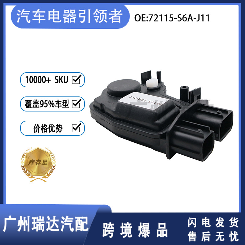 72115 - S6A-J11 accesorios de automóviles para Honda delantero derecho y trasero derecho cerradura de la puerta