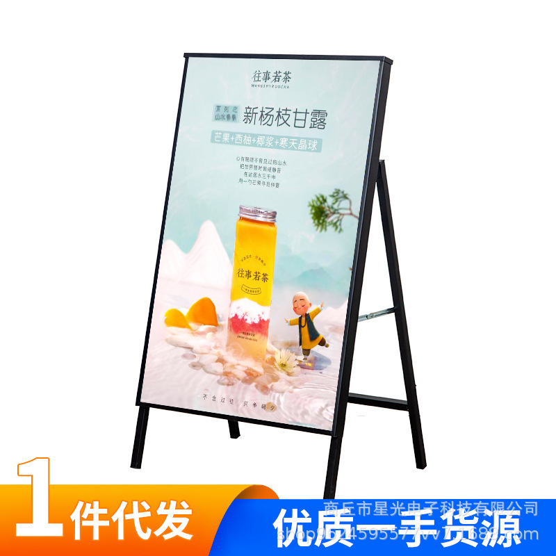 户外发光海报架立式灯箱夜市摆摊奶茶店落地移动led发光广告灯箱