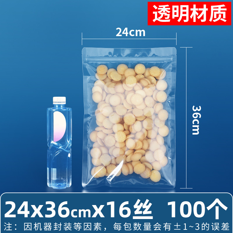 Bocadillos mate de 16 seda personalizados, bolsa ziplock de fondo plano, bolsa sellada de alimentos esmerilados de tres lados, bolsa sellada de plástico de grano transparente