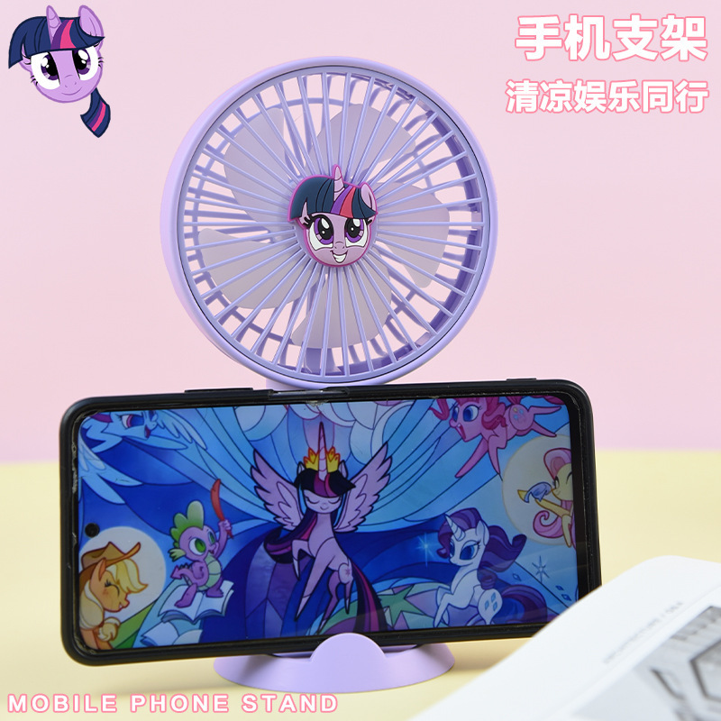 マイリトルポニー漫画小型ファン強風 USB 充電夏の学生ハンドヘルド冷却ファンクロスボーダー|undefined