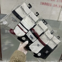 双源9228春秋男士运动中筒袜子纯棉男士中腰潮袜批发舒适百搭棉袜
