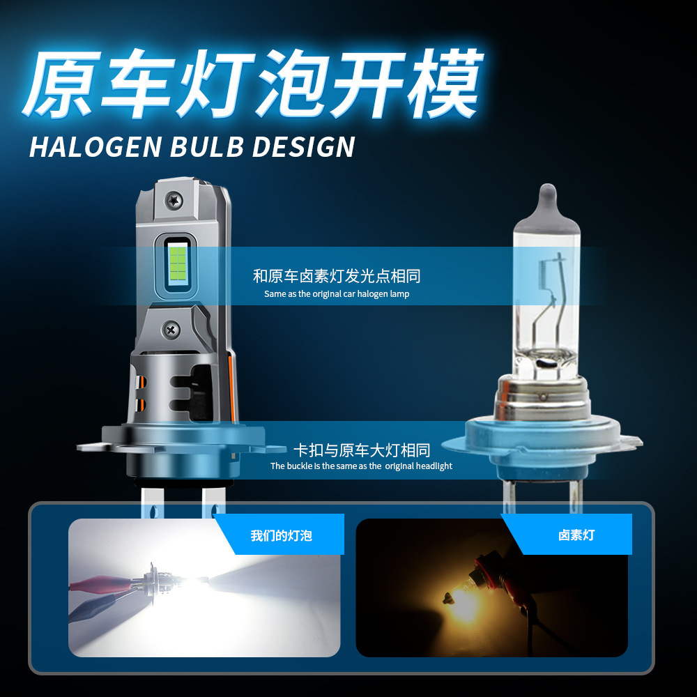 M7 enchufe directo con ventilador H7 H1 H3 H11 9005 H4 9012 faro LED de automóvil de alto brillo