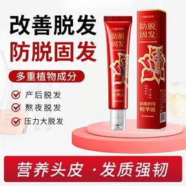 其他身体护理;面霜;贴片面膜