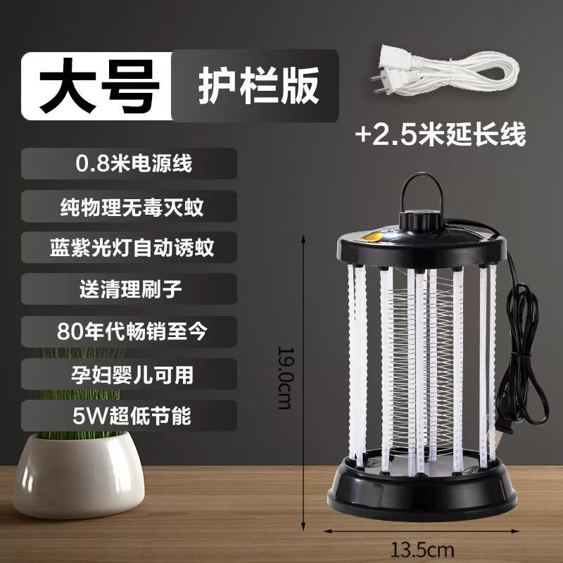 Старомодная электрическая лампа от комаров, чистая физическая бытовая уличная лампа для уничтожения комаров в спальне, заводская прямая поставка волос, трансграничная цельная лампа