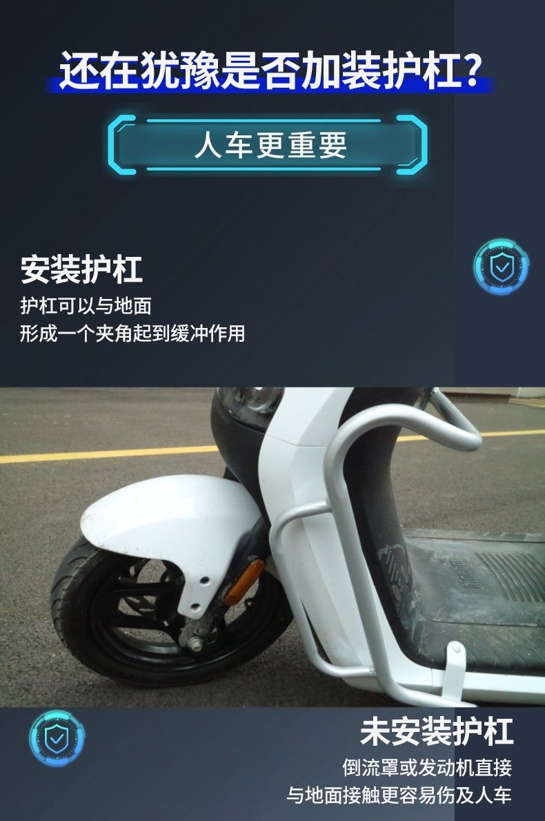 Suitable for Ninebot Electric Scooter E Series Bumper Guard Anti-Collision Modification Accessories Ninebot Electric Scooter E Series Bumper Guard