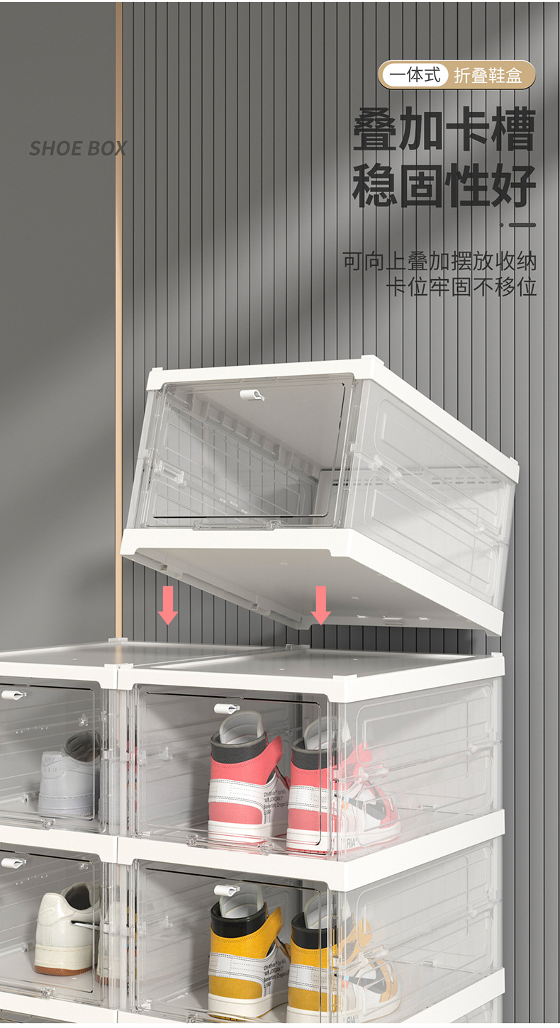 综合一体式鞋盒_12.jpg