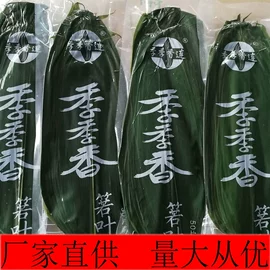 林业副产品;竹木藤苇干草