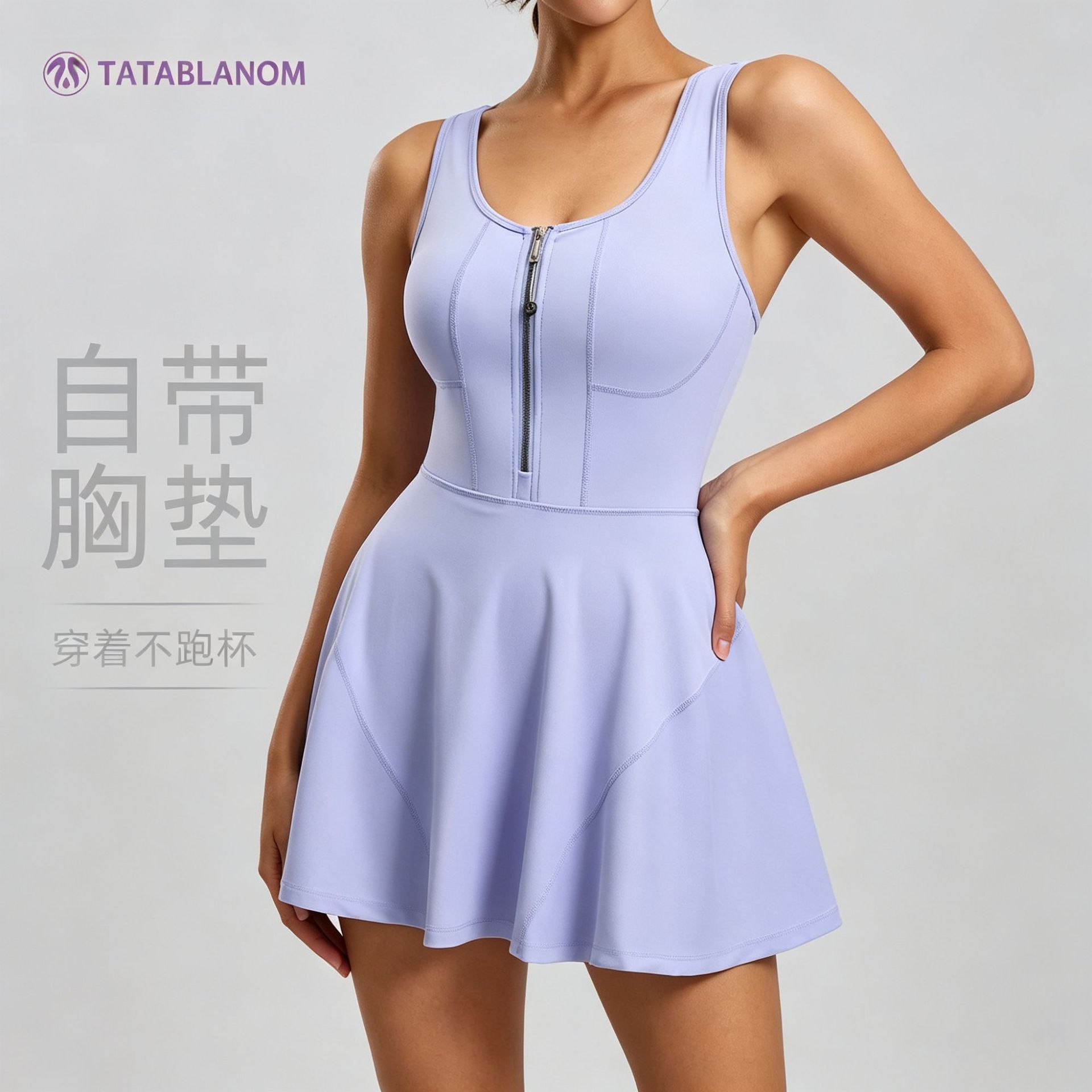 Sports skirt with built-in bra pads, no need to wear a separate bra, women's zip-up one-piece tennis skirt, anti-exposure, fitness badminton dress