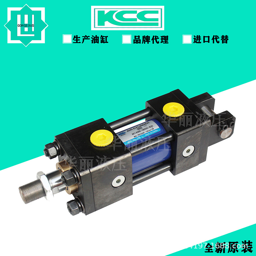 KCC韩国高压油缸 KPC70/140H系列KP140H-CA50B-B50-I轧机型液压缸