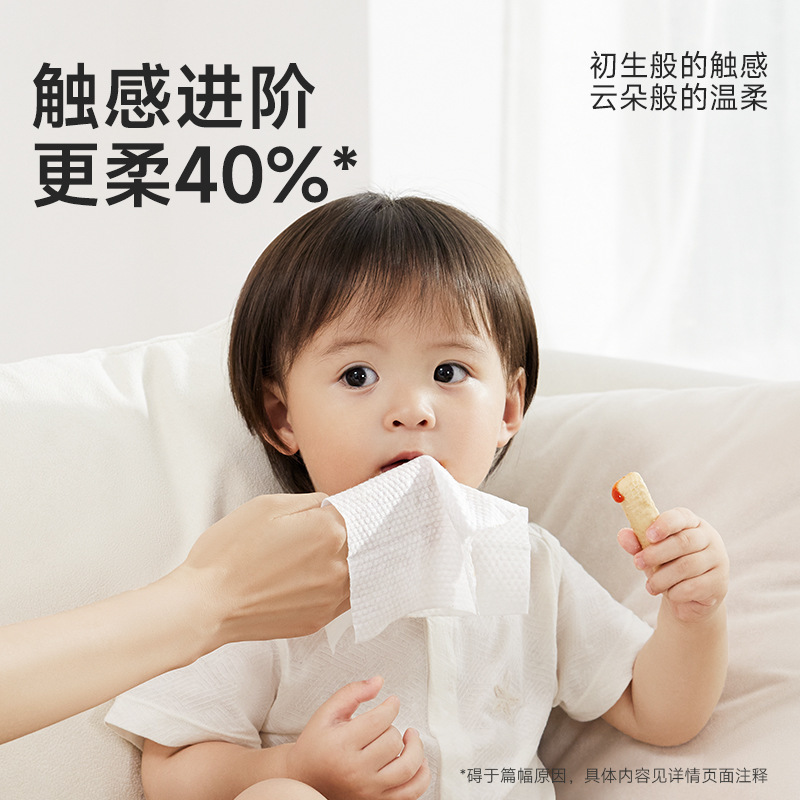 德佑悬挂绵柔巾洗脸巾新生婴儿一次性擦脸巾非纯棉柔巾200片2包|undefined