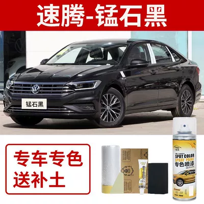 Avtomobil boya qələmləri — Sagitar Candy White Car Paint - volkswagen-sagitar-manganese-black