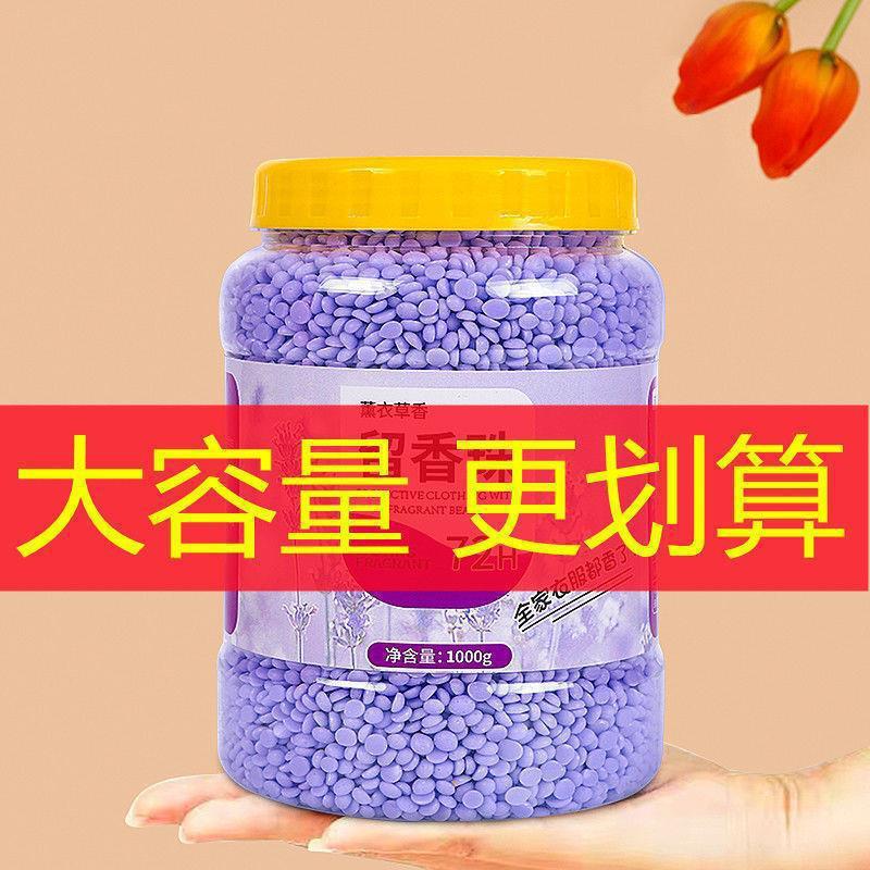 Perlas Perfumadas Suavizantes para Ropa 800g con Aroma Duradero para Lavado de Ropa