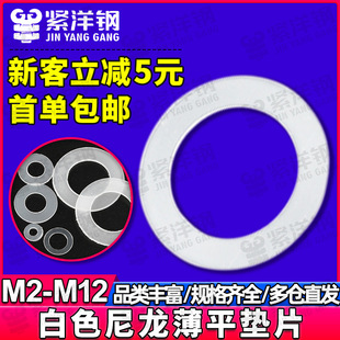 ��ɫ�������|Ȧ���ω|Ƭ���lƽ�|Ƭƽ�|Ȧ�S��M2/M3/M4/M5/M6/M8