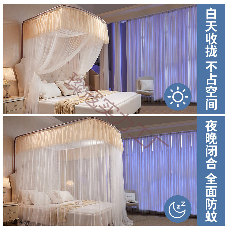 u型导轨蚊帐2025新款三开门伸缩家用卧室公主风床