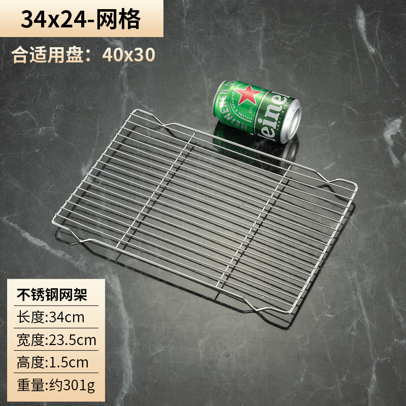304 ステンレス鋼角皿メッシュラック商業トレイ排水オイルドリップトレイオイルフィルタートレイ揚げ串バーベキュートレイ|undefined