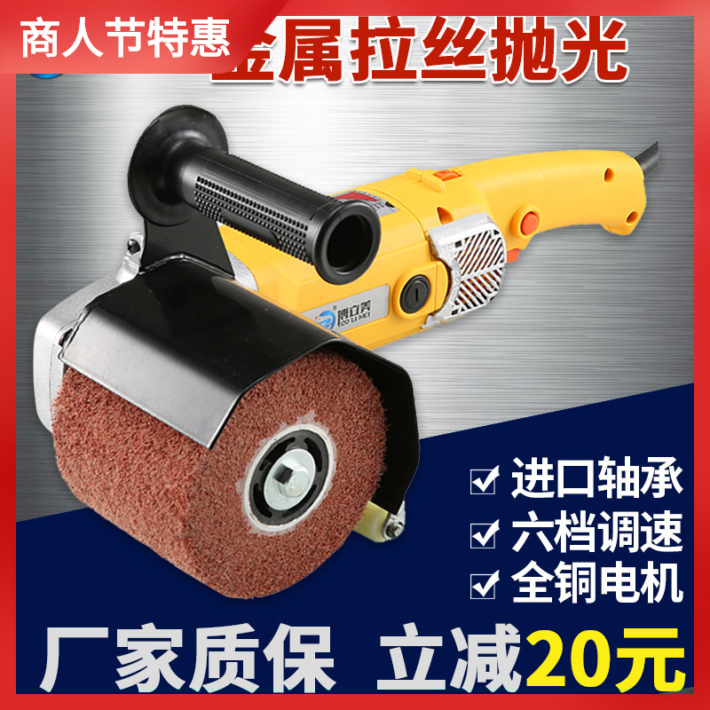 不锈钢金属拉丝机小型手提式工业级抛光机器电动调速镜面平面打磨