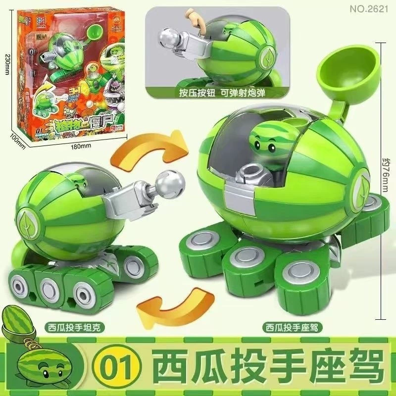 Конструктор‑трансформер Plants vs. Zombies, много моделей, коллекционные наборы