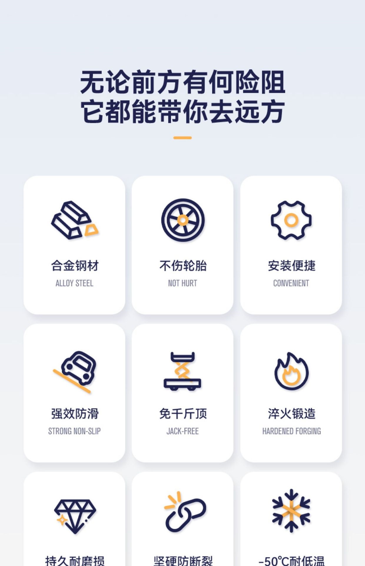 Universal car anti-slip chains, all-inclusive iron chains, anti-slip chains for off-road electric vehicles, snow-resistant, wear-resistant tires, and tire-friendly