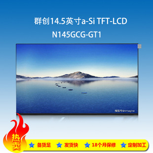 DELL�����`Խ7400�����@ʾ��2.5k�ֱ���14.5��N145GCG-GT1Һ����