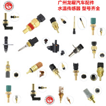 ��ó�羳�����¶ȴ����� 8945678923 8-94567892-3 8-94567-892-3
