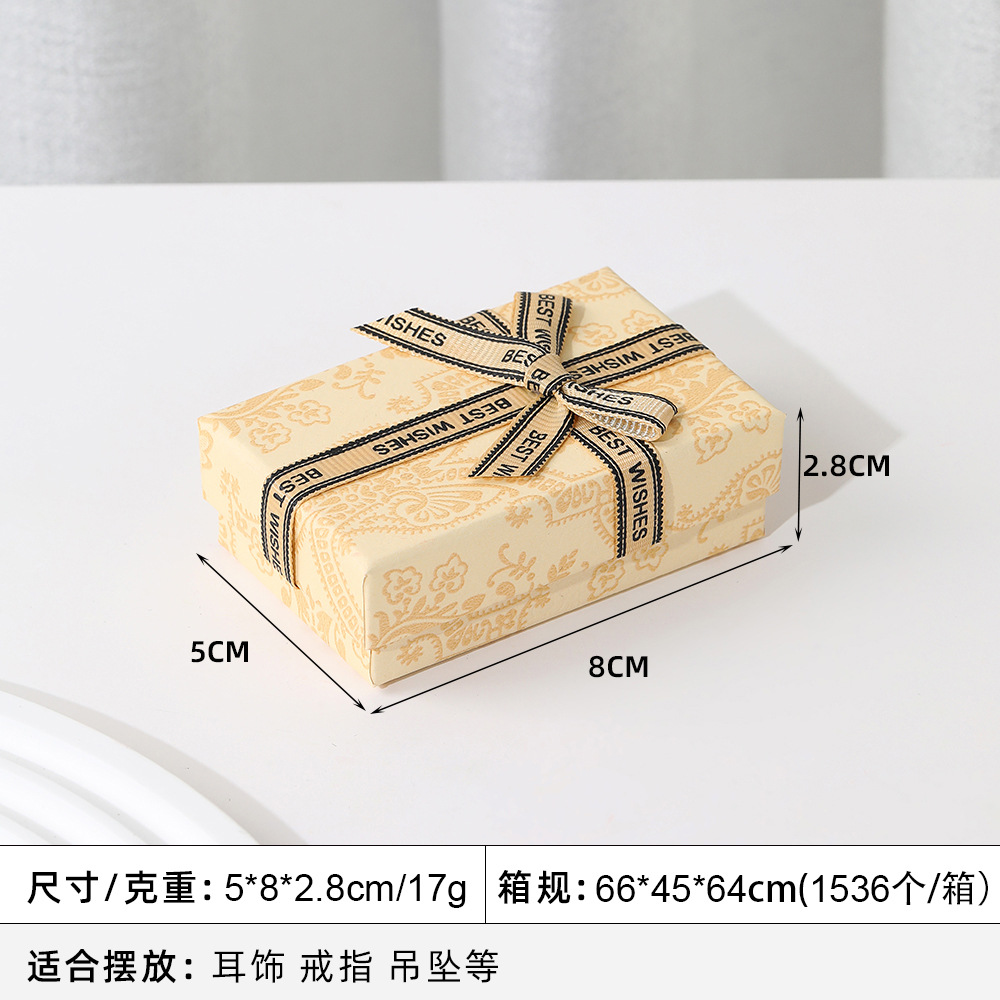 노란색 리본 [5*8*2.8cm 스펀지 포함]; 에나멜 주얼리 보관함