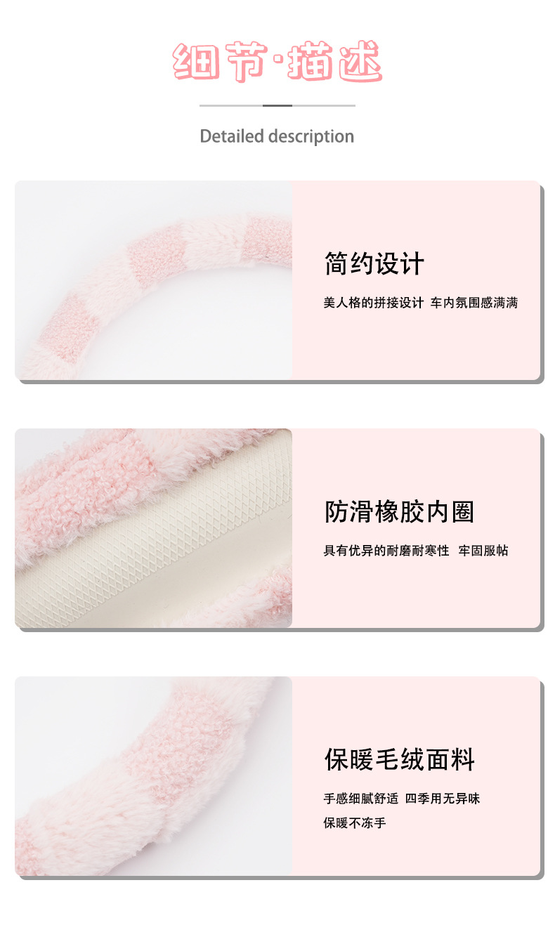 Blue Rain Simple Car Steering Wheel Cover, Plush, Non-Slip, Wear-Resistant, Winter Warm Car Steering Wheel Cover