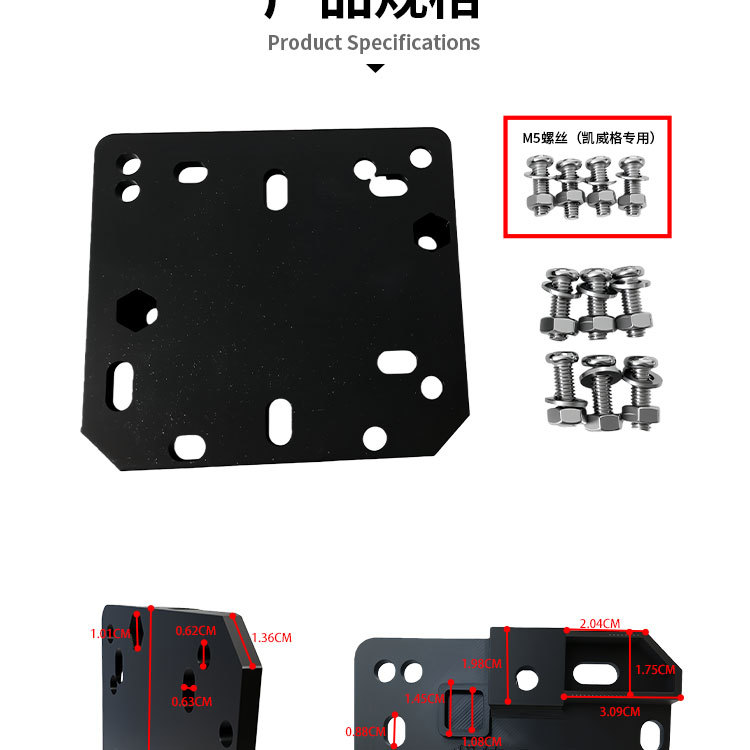 Suitable for AE4/AE5/Huajing/Future Eye electric vehicle DC bracket, electric vehicle converter bracket mounting rack