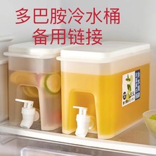 家用冷水壶带龙头冰箱大容量夹缝水壶食品级塑料果汁凉水壶密封