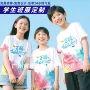 翻领运动会高中儿童班服