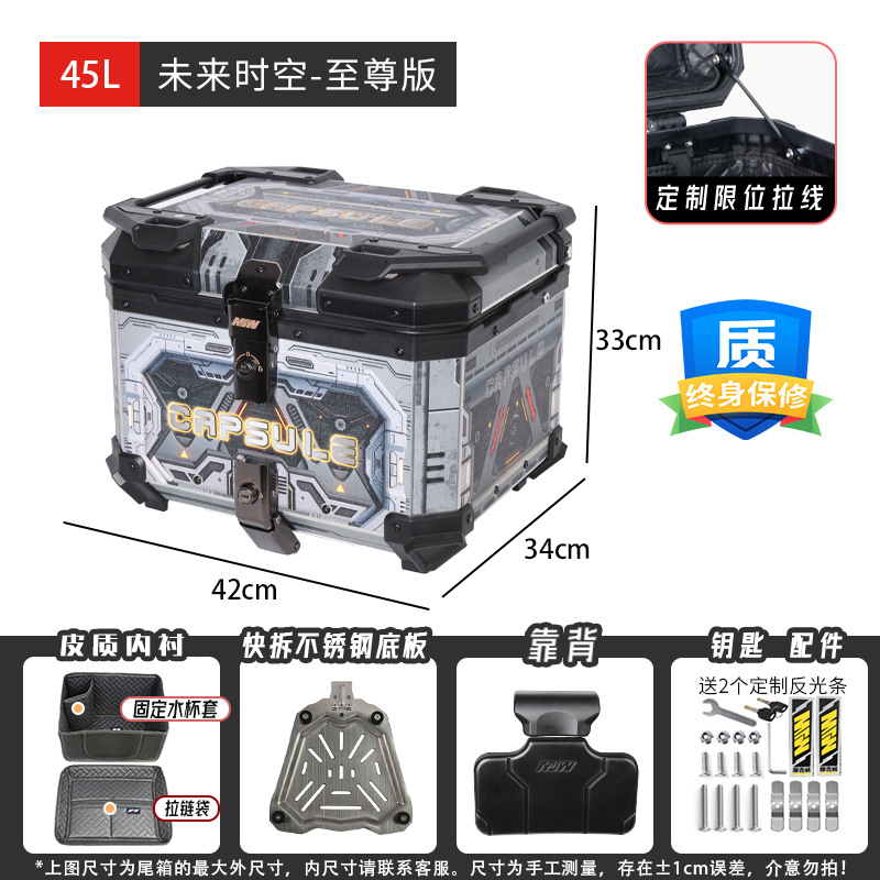 45L55LMJW Extreme Edition Motocicleta de demolición rápida Caja trasera de aleación de aluminio Coche eléctrico Caja lateral del maletero Almacenamiento impermeable