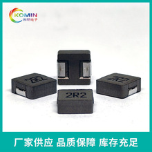 一体成型贴片电感SHC0630-2R2M-P2大电流低阻值电感滤波器 功率电
